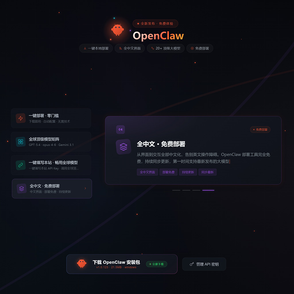 菁选灵创核心业务